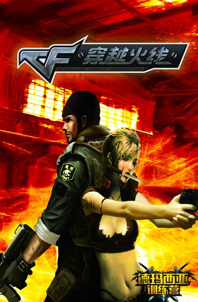 S12总决赛力压TI11 获第44届体育艾美奖“杰出电子竞技总决赛奖”