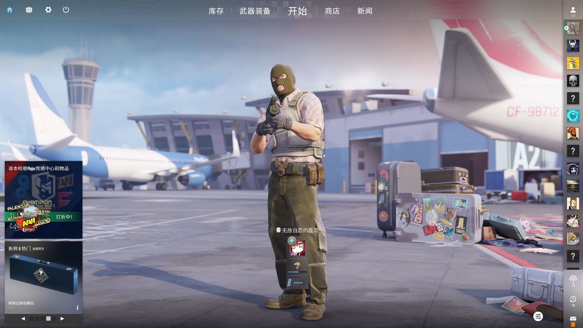 真有全神班啊？涵艺爆料Meiko WBG和iG二选一