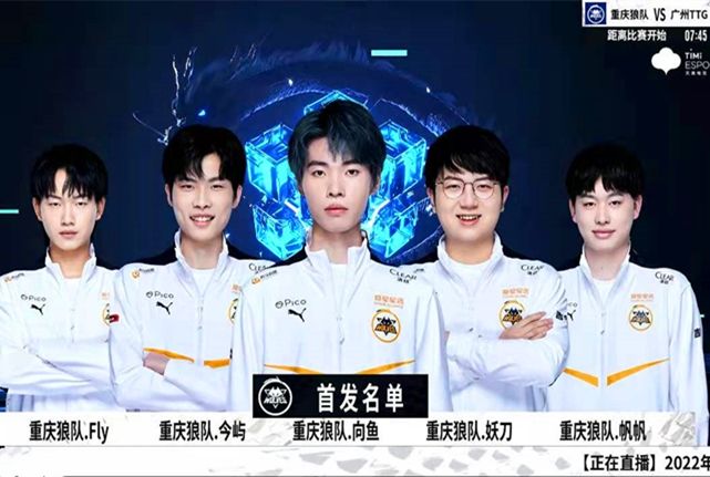 Team WE 教练：像今天这样对线都对不了的话就很难赢