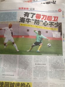 TenZ 正式与 Sentinels 结束合作;