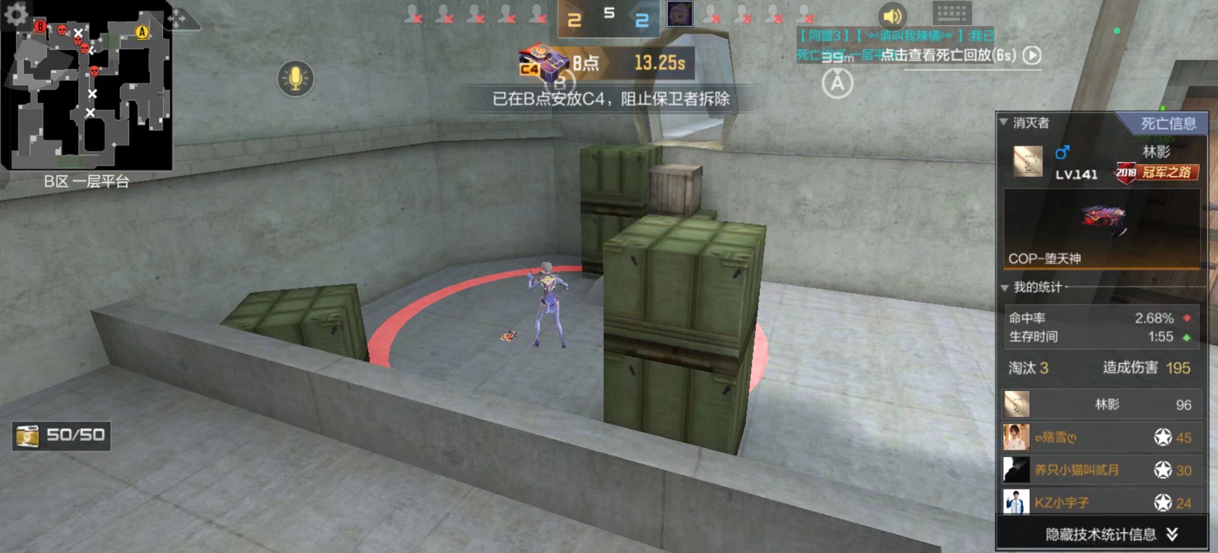 英雄联盟比赛：2020全球总决赛小组赛第二天，LPL两胜一负