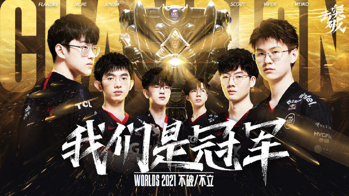 【赛前预告】2020KPL秋季赛11.19赛程，西安WE vs KS.YTG，杭州LGD大鹅 vs RW侠